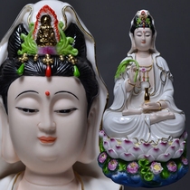 14-inch depiction of gold and color white sitting lotus Guanyin Bodhisattva home offering Buddha statue ornament Dehua ceramic Buddhist supplies