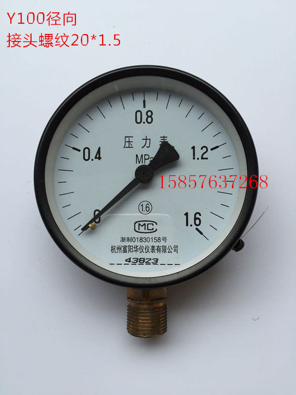 Air storage tank axial radial horizontal pressure meter Y100-2 5MPA Special pressure meter for air storage tank