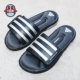 T gặp rắc rối Adidas Superstar 3G Velcro dép đi biển thông thường CQ0134 G40165