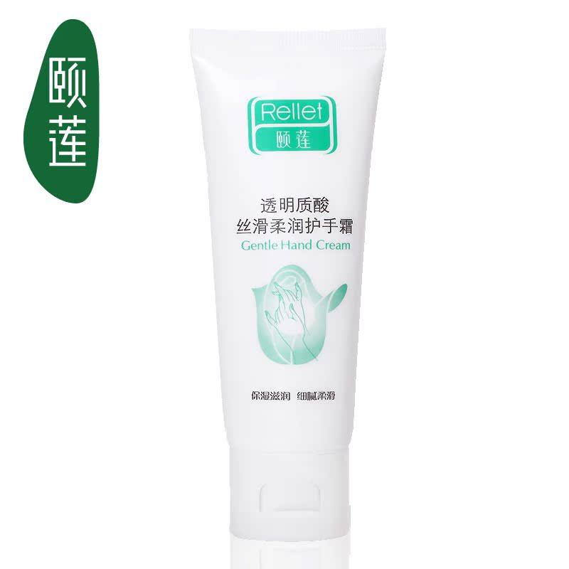 颐莲透明质酸丝滑柔润护手霜60g 水嫩肌肤 冬季护手霜