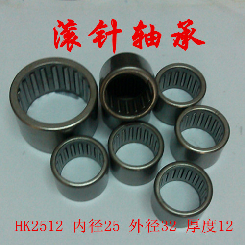 ROLLING PIN BEARING HK2512 25X32X16