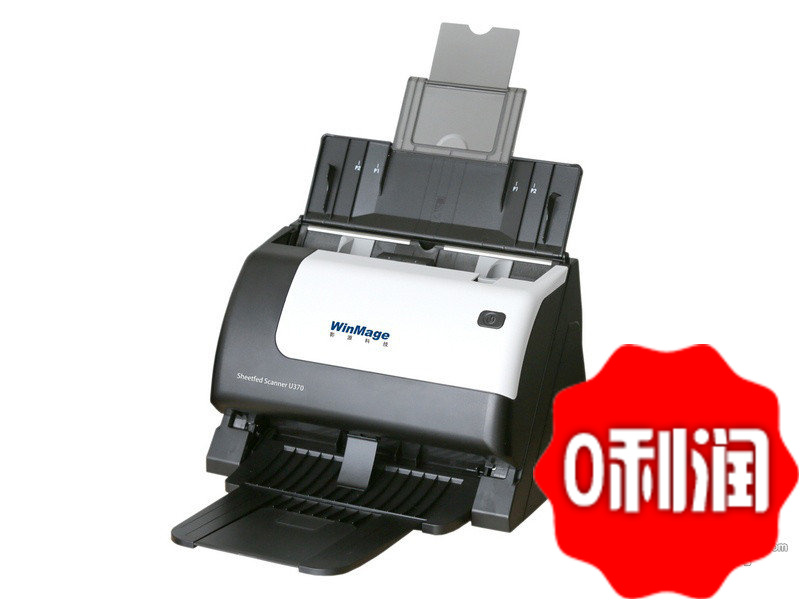 Hongguang Info U370 Tax Special Scanner New National Guarantee
