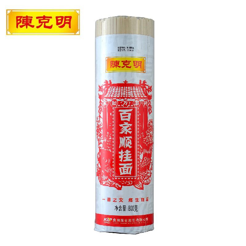 【天猫超市】陈克明 百家顺挂面面条 800g/包 方便营养早餐面条