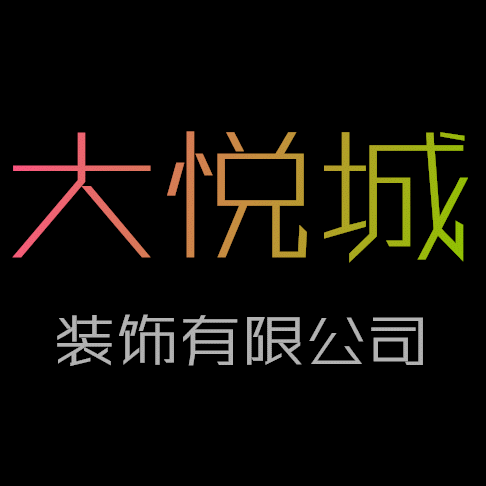 大悅城壁紙 淘寶海外
