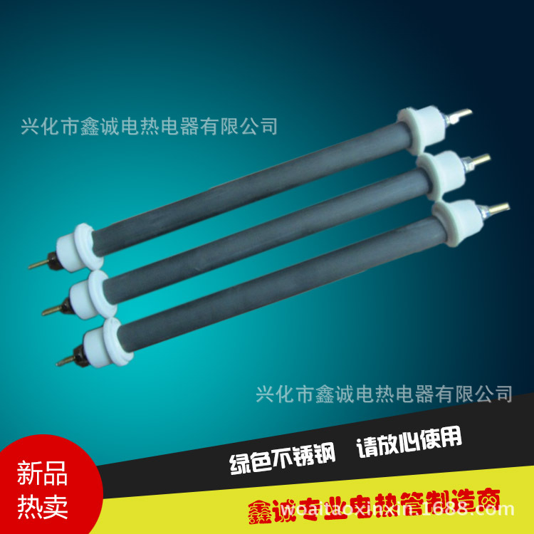 Xincheng Products Quartz Heating Tube Silicon Carbide Quartz Tube Far Infrared Electric Heating Tube Non-standard Customization