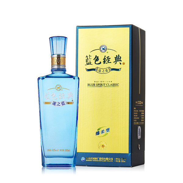 洋河蓝色经典 邃之蓝 42度 浓香型绵柔白酒 500ml*2瓶 双重优惠后￥128史低