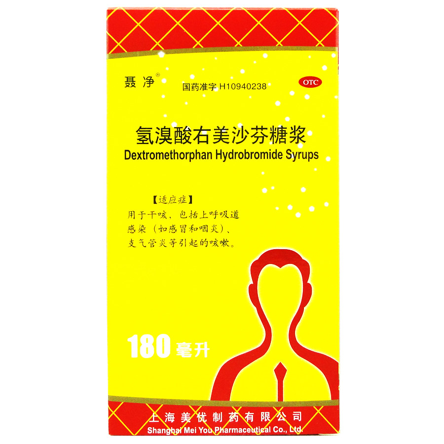 聂净 氢溴酸右美沙芬糖浆180ml  干咳 上呼吸道感染支气管炎 咳嗽