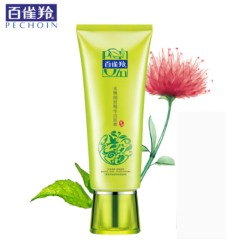 百雀羚洗面奶女水嫩细致精华洁面膏深层清洁补水保湿泡沫洁面乳