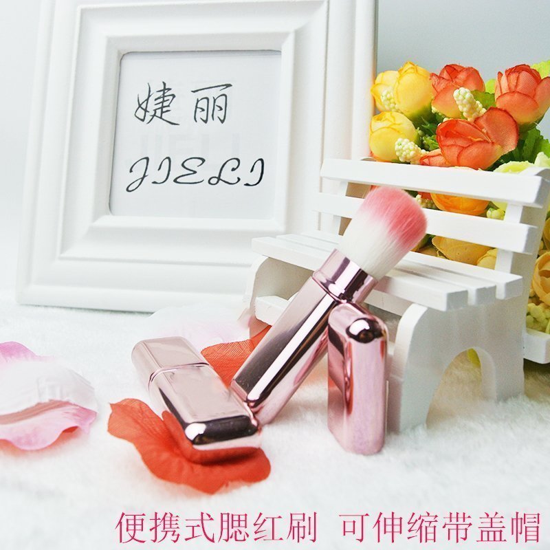 时尚便携式伸缩刷 散粉 腮红 粉底刷彩妆化妆工具 3色可选 包邮