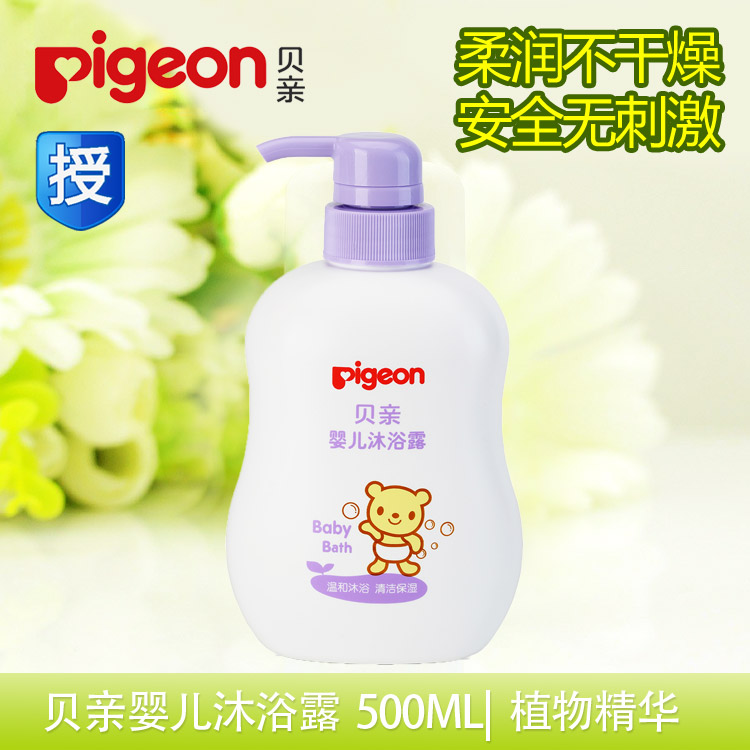贝亲 婴儿沐浴露儿童沐浴乳新生儿宝宝沐浴液洗护用品500ml IA112