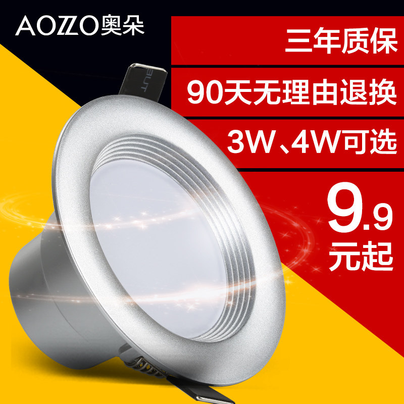 �¶俪�׳���ledͲ��M76F04-06