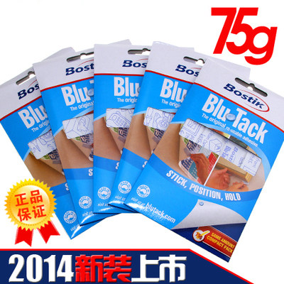 Blue Dingglue photo-frame hanging wall with glue original clothing imported 75g clothes can be replaced with hook adhesive hook