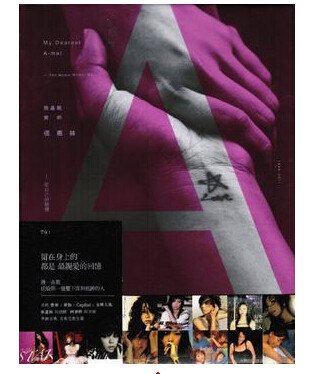 现货包邮 |张惠妹:我最亲爱的张惠妹-给自己的精选(4CD)