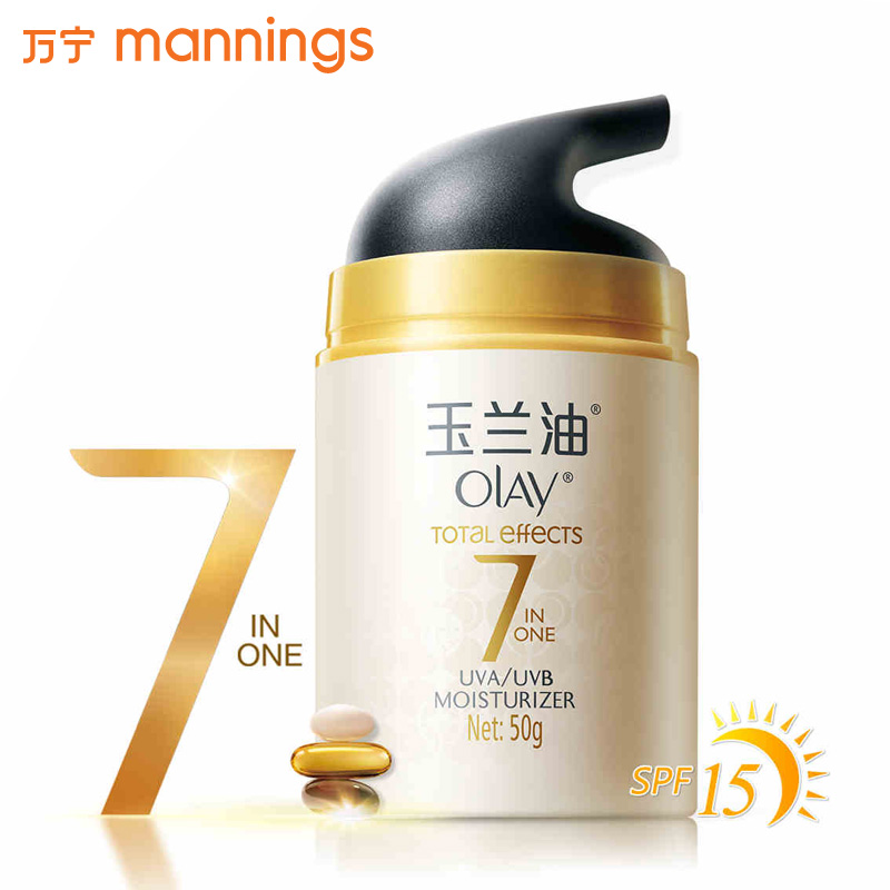 【万宁正品】玉兰油多效修护防晒霜50g SPF15 PA+ 含维他命 保湿