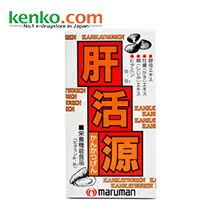 【日本直邮】maruman肝活源90粒 酵母牡蛎蛤蜊精华 解酒