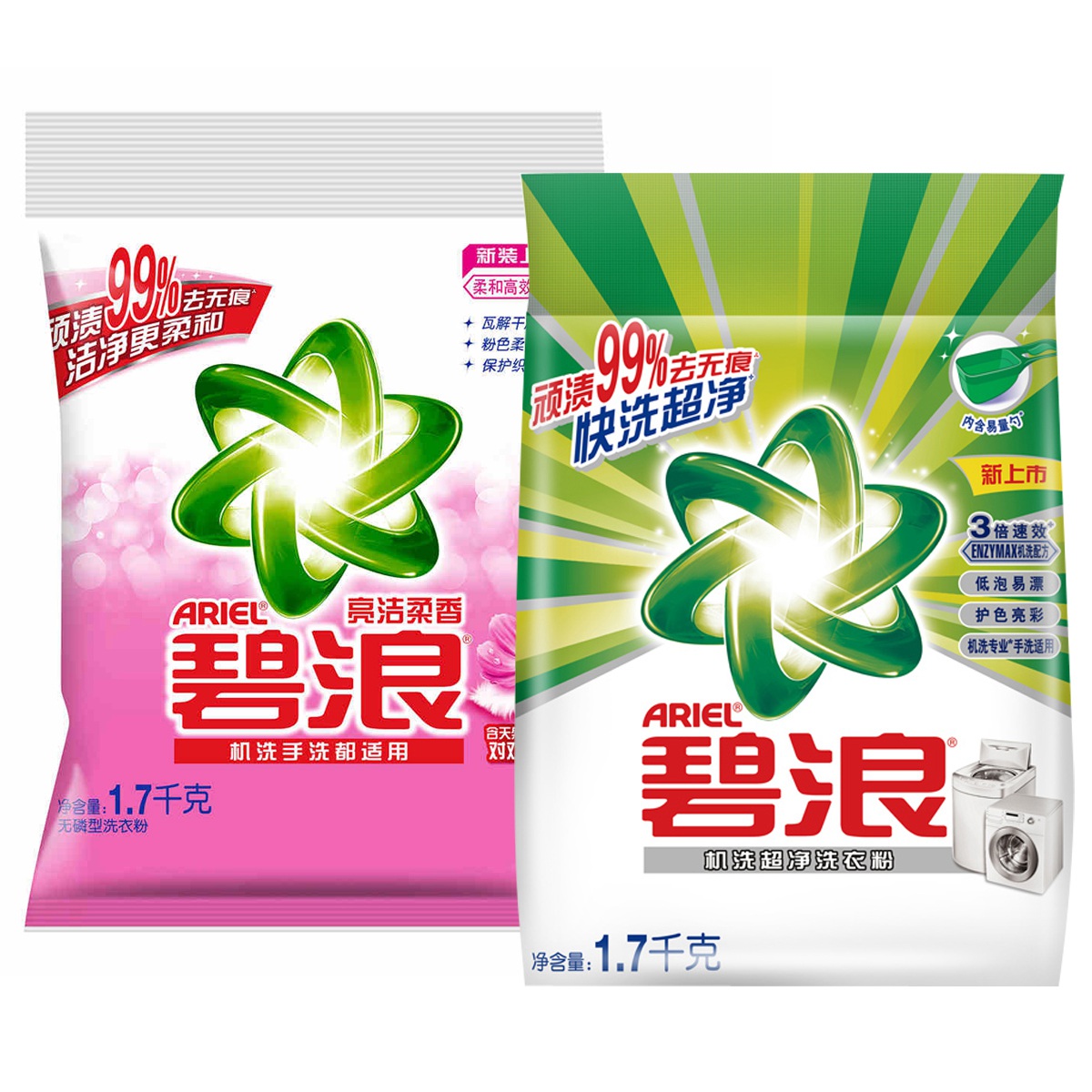 包邮 碧浪洗衣粉1.7kg*2正品 机洗滚筒波轮超净+机手洗亮洁柔香