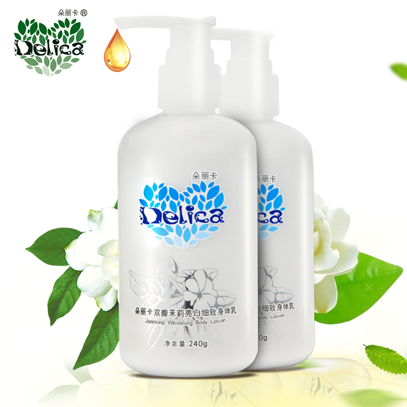 朵丽卡去鸡皮肤身体乳保湿滋润持久茉莉淡香体补水全身润肤露乳液