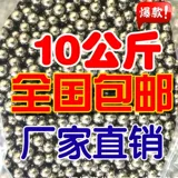 10 кг стальные шарики 8 мм специальное предложение Бесплатная доставка для шариковых шариков 8 мм 7,5 мм9 мм Стальные шарики Стальные шарики 8,5 м жесткие шарики