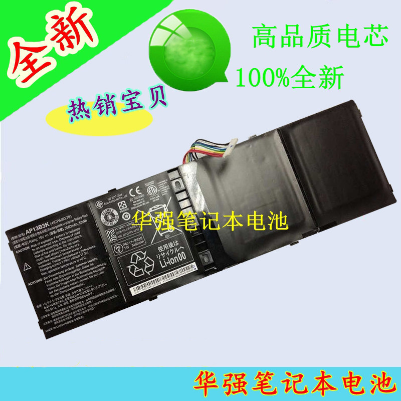 New Original Acer Aspire R7 R7-571G V5-472G V5-473G Laptop Battery