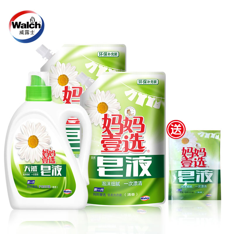 威露士妈妈壹选天然皂液倍柔洗衣液828g*1瓶+800g*2袋送100g*1包