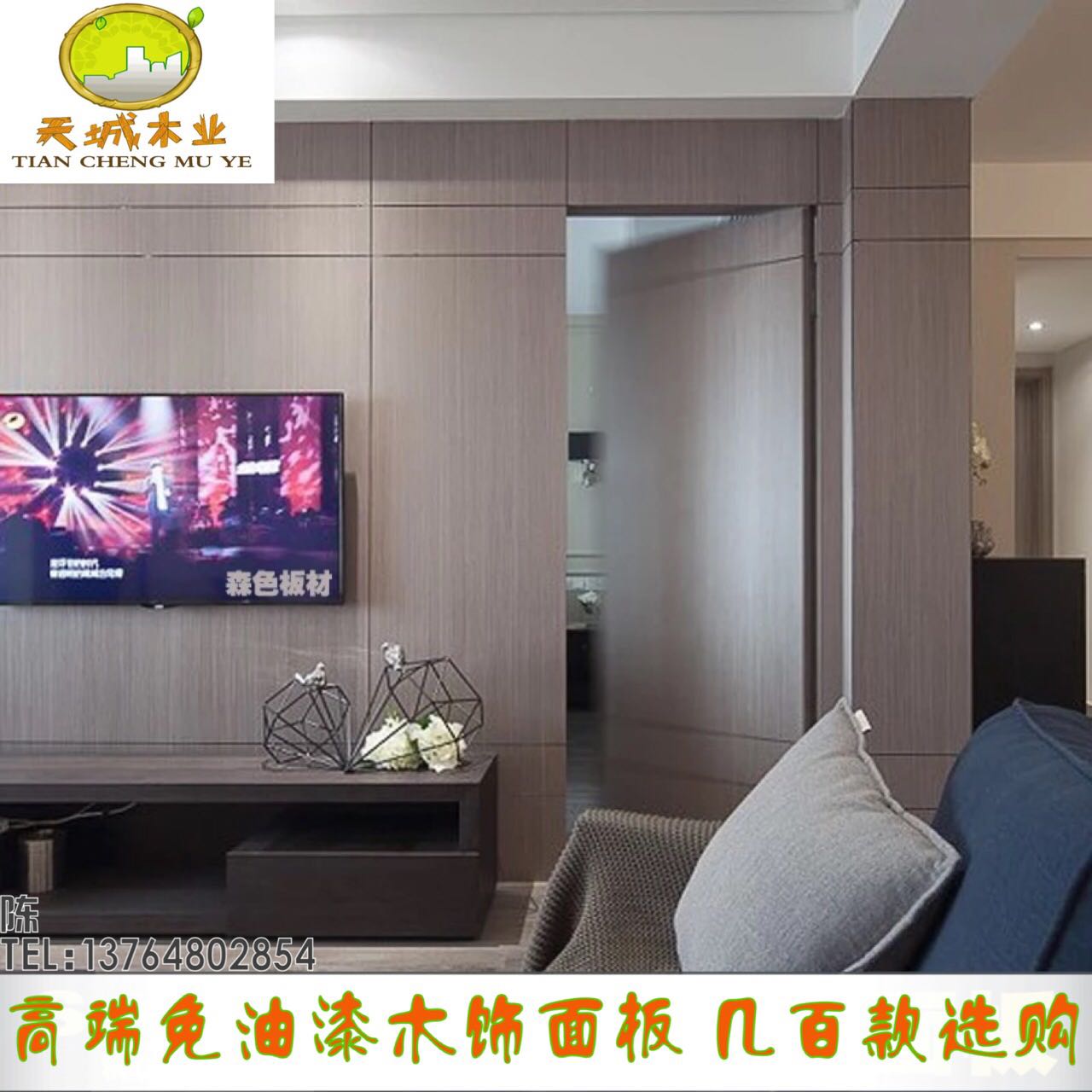 Usd 73 32 Kd Non Lacquered Wood Veneer Hotel Home Villa Tv Kd Non Lacquered Wood Veneer Hotel Home Villa Tv Background Wall Decoration High End