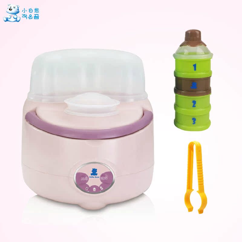 小白熊 奶瓶消毒暖奶器 多功能蒸汽消毒 可加热辅食HL-0835
