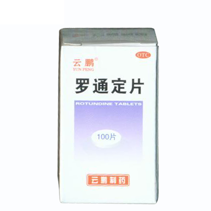 包邮 云鹏 罗通定片30mg*100片/瓶 用于头痛 月经痛以及助眠等 KL