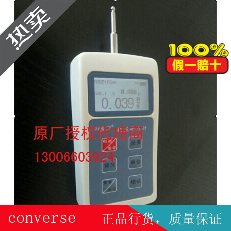 Kate KTB-1 Digital Display Tension Meter Universal Portable Low Power Tension Tester