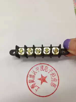 Quality assurance] Terminal KF1000 with fixed ears long feet 5 cores black 1 5 strips