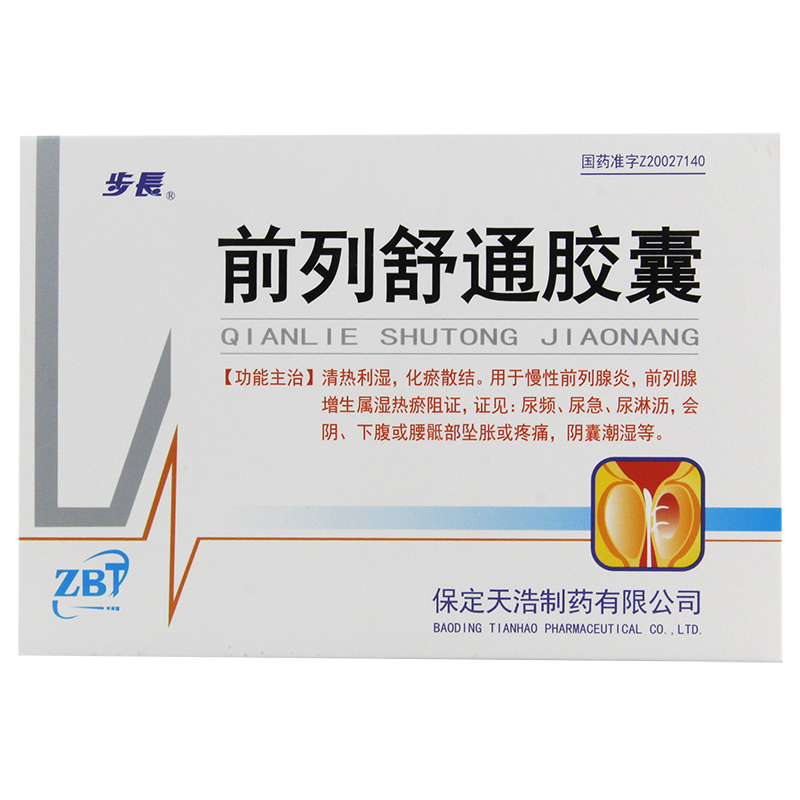 步长 前列舒通胶囊 0.4g*36粒/盒