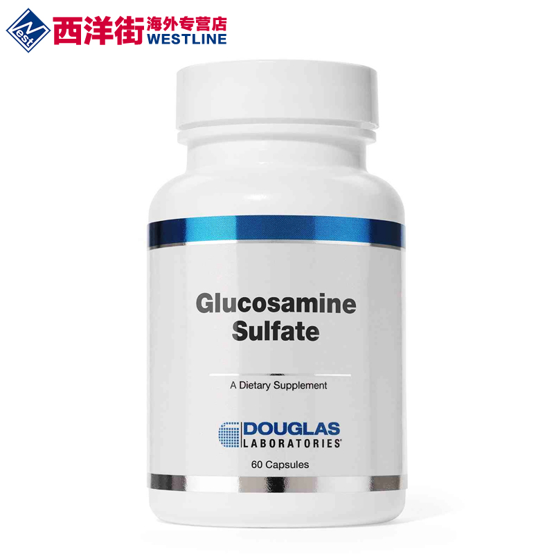 道格拉斯实验室硫酸氨基葡萄糖健骼宁保护关节美国Douglas Labs