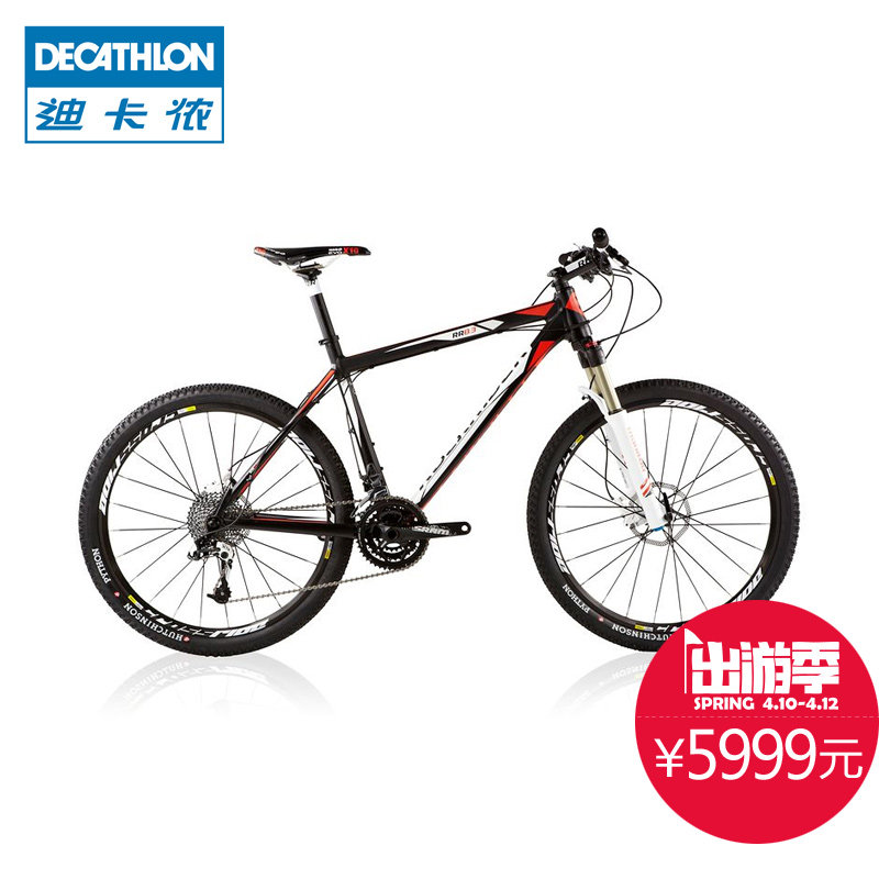 迪卡侬山地自行车 8.3 26寸碟刹铝合金越野变速单车MT BTWIN