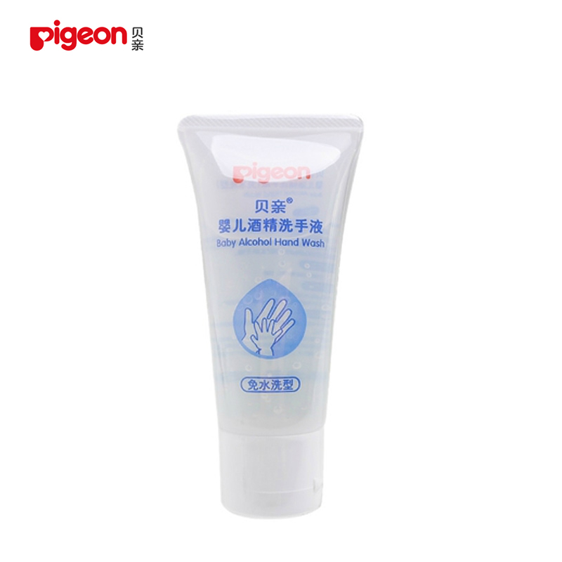 贝亲婴儿童酒精洗手液（免水洗型）抗菌便携速干IA136 35g