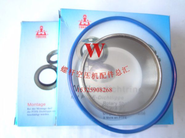 Kaishan oil seal SKK108LM head shaft package 37-55KW screw air compressor oil seal shaft seal rubber pad