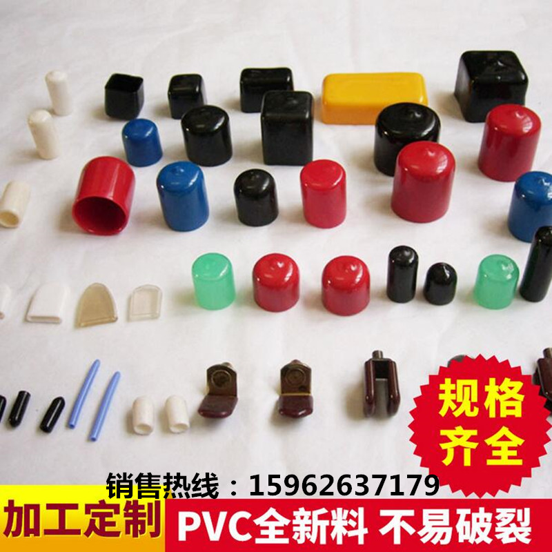 Rubber Cap Rubber Thread Protective Sheath Rubber Choke Plug Rubber Jacket Waterproof Insulated Rubber Cap