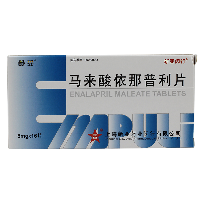 舒妥 马来酸依那普利片 5mg*16片/盒