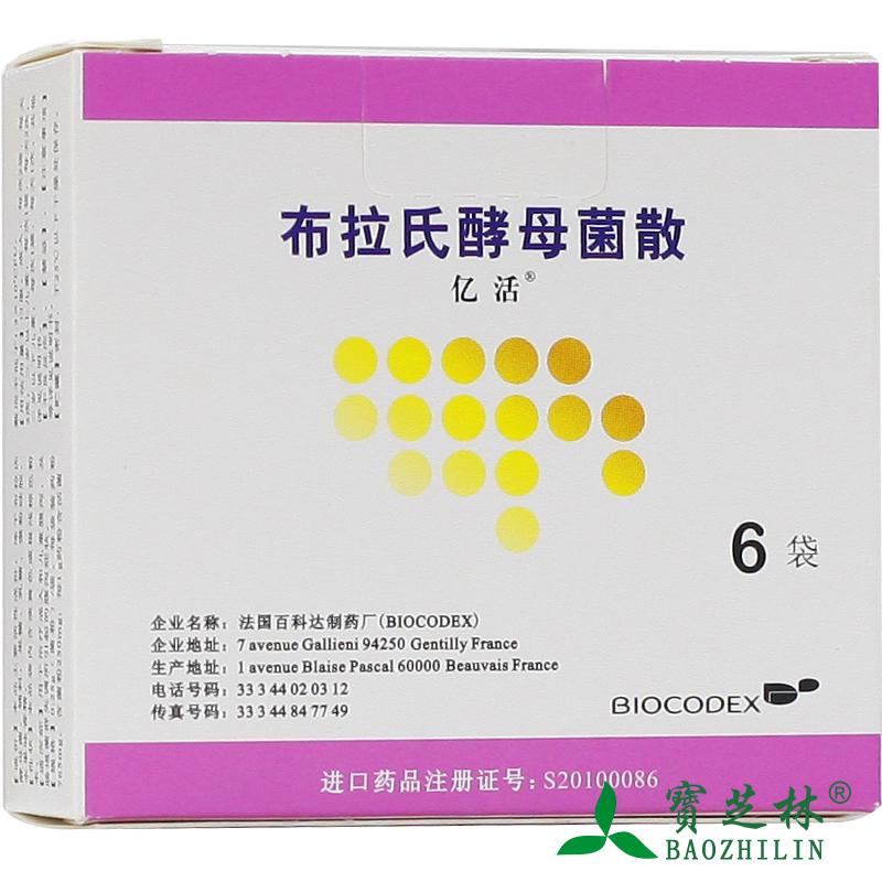 亿活 亿活 布拉氏酵母菌散 250mg*6袋/盒