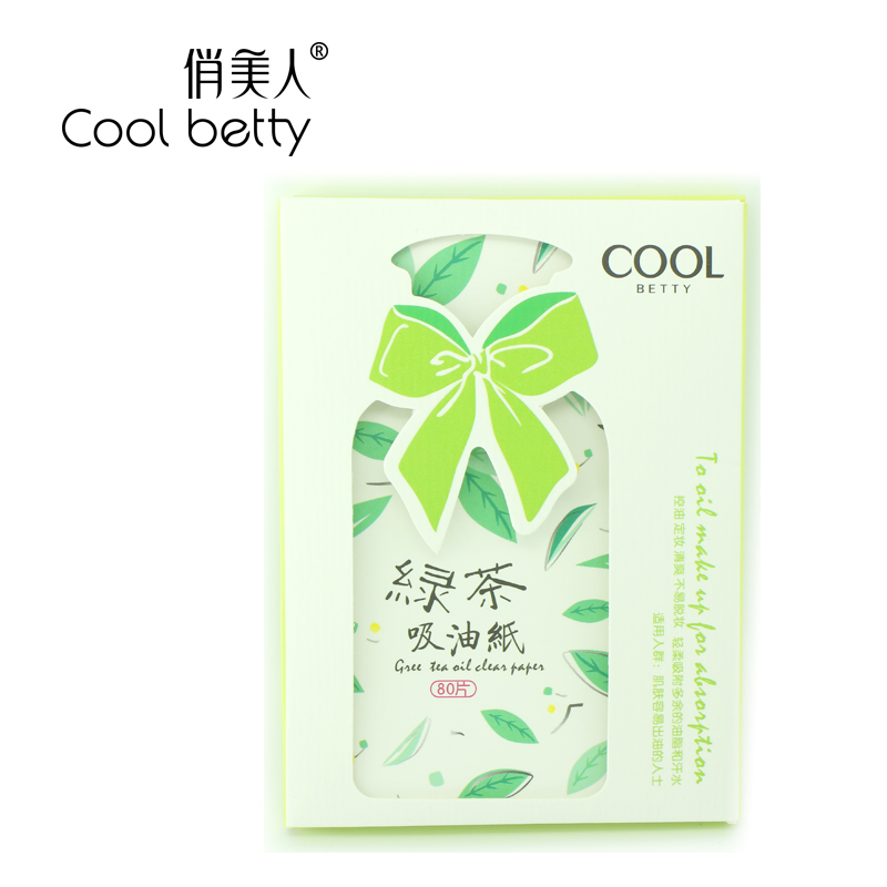 俏美人吸油面纸 绿茶控油天然男女士面部去油纸便携补妆脸部正品