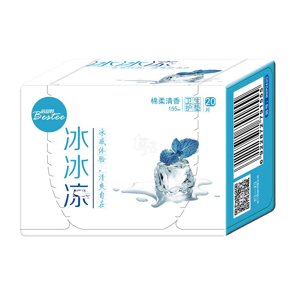 倍舒特 冰冰凉护垫 20片
