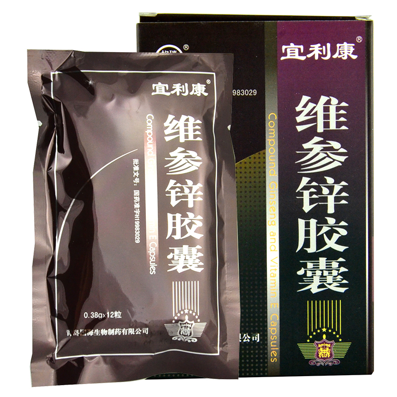 格瑞 维参锌胶囊 0.38g*12粒/盒
