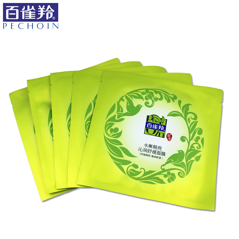 百雀羚水嫩精纯沁润舒缓面膜 补水保湿滋润面膜贴滋润舒缓修护