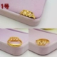 Thời trang giả cát nhẫn vàng 24k nhẫn vàng sống miệng điều chỉnh tình yêu hoang dã nhẫn phụ nữ