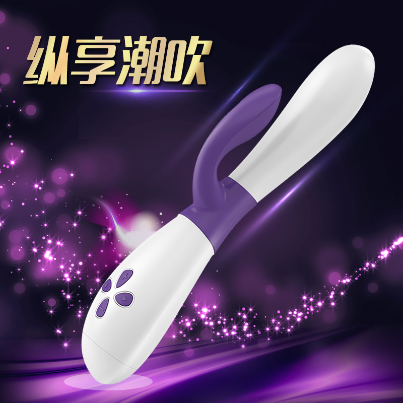 欧芳OVO 震动棒 女性自慰器跳蛋女用静音振动棒成人 夫妻情趣用品