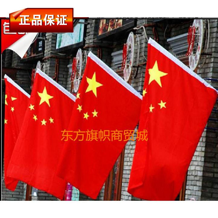 Wall Flag Plastic Base 5 wall National Party Flag Stainless Steel Chess SPOT Support Custom Mark School Team Banner