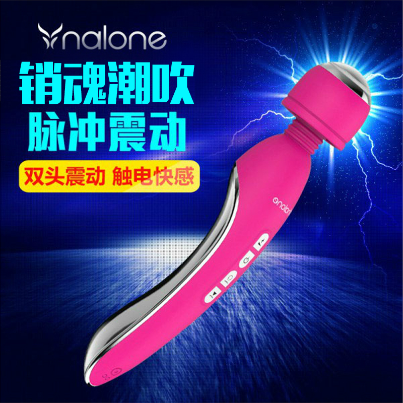 诺兰悦魅脉冲抽插震动棒 女性情趣用品 女性自慰器 女用自慰器CX
