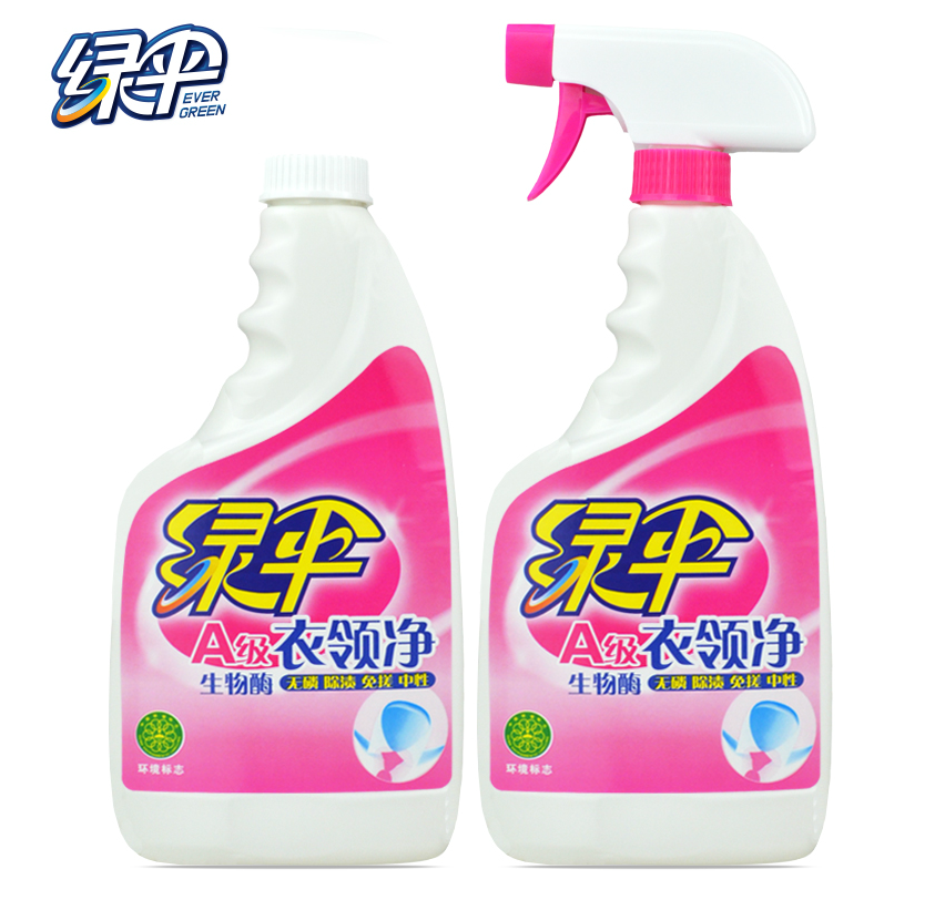 Green umbrella collar net 500g strong oil stain removal dry cleaning shop special sweat removal must clean household spray