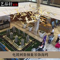 Resin electroplating seagull bird bar hotel clubhouse model room aerial hanging decoration creative home decoration