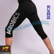 Love for competitive bodybuilding aerobatics training pants Fitness 70% cheerleader Tight Pants Summer Breathable for men and women