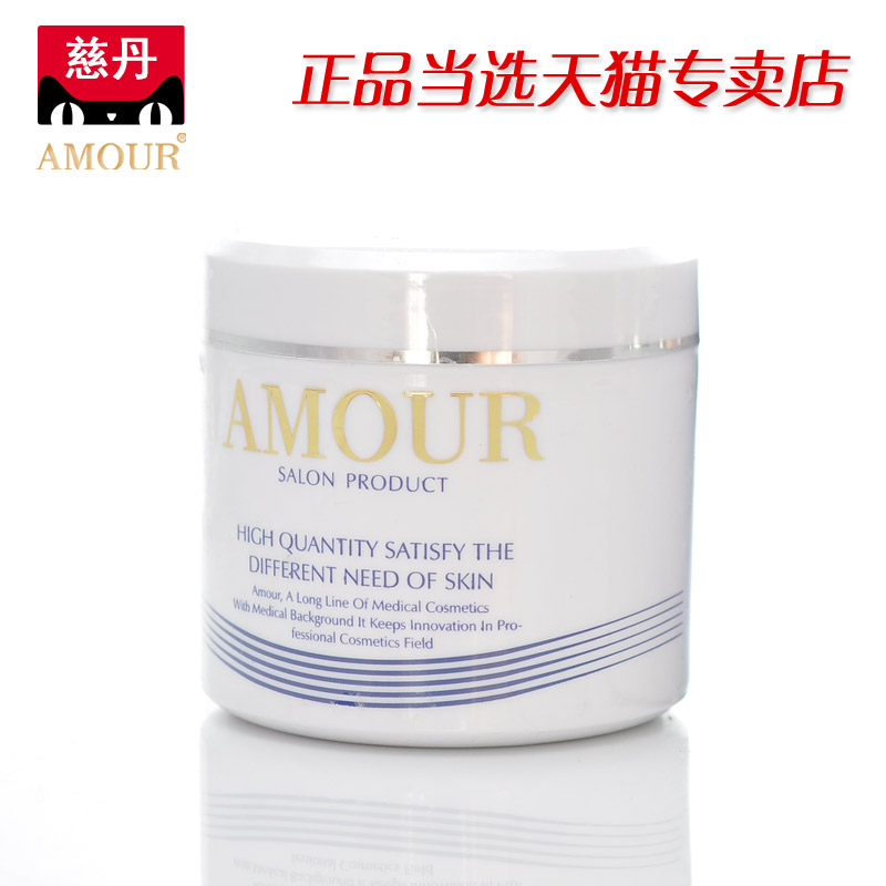 慈丹 DF03慈丹 玫瑰嫩白面膜500g（院装）更名玫瑰保湿滋养面膜