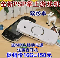 Máy chơi game PSP3000 mới màn hình cảm ứng độ phân giải cao 4.3 inch mp5 cầm tay cho máy nghe nhạc MP4 trẻ em máy chơi game cầm tay minecraft